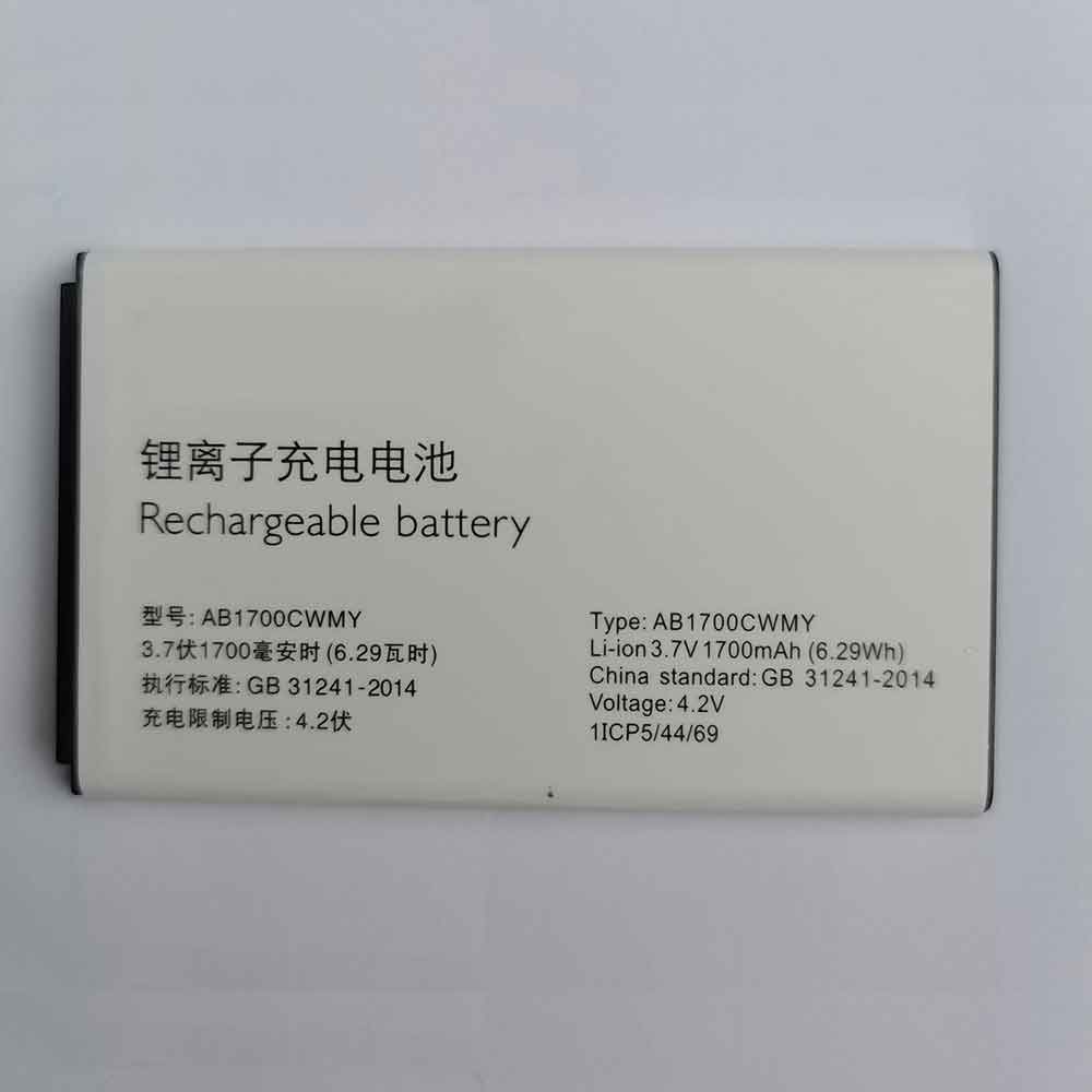 Batería para VS2/VM4/VM6/VM8/philips-AB1700CWMY